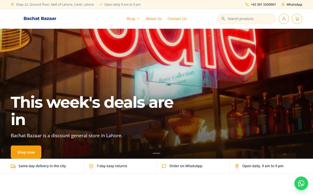 Bachat Bazaar home page